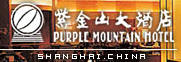 Purple Mountain Hotel Logo
