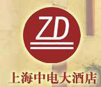 Zhongdian Hotel Logo